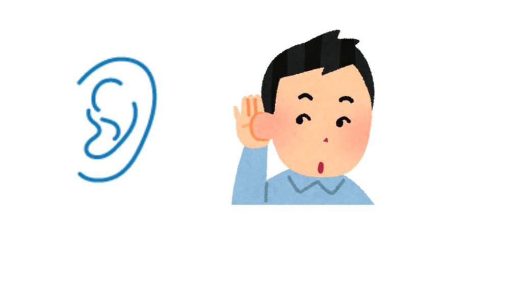 耳