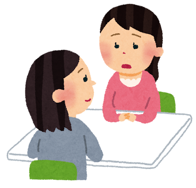面倒見がいいピッタ傾向の人