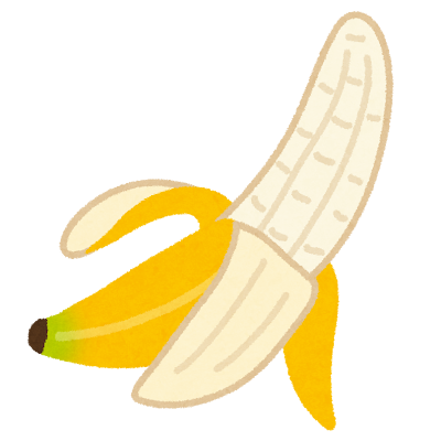 バナナのイメージ画像